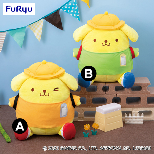 Pompompurin Elemetary Student Big Plush