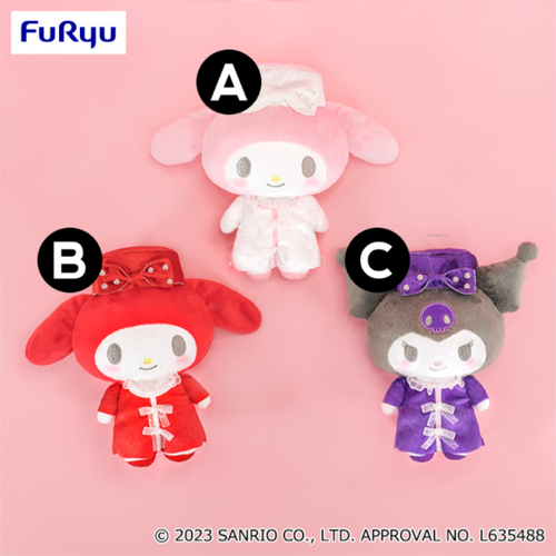 My Melody & Kuromi Traveling Plush Season 1