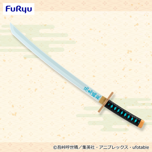 Muichiro Tokito's Nichirin Blade
