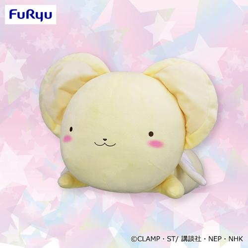 Cardcaptor Sakura 25 Nap Together BIG Plush Kero-chan