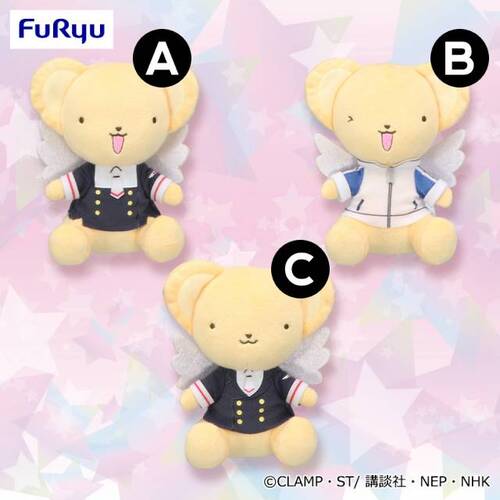 Kero-chan Costume Plush