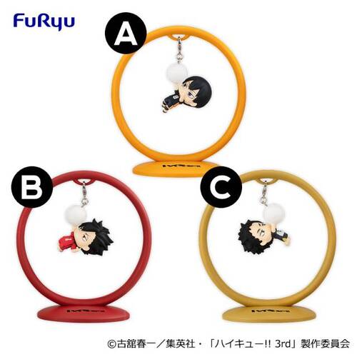 Haikyuu!! Trapeze 2 Figure