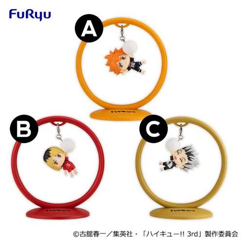 Haikyuu!! Trapeze Figure