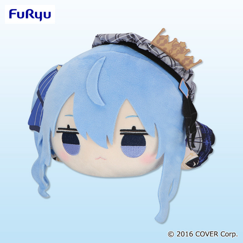 Lying Down Plush Hoshimachi Suisei