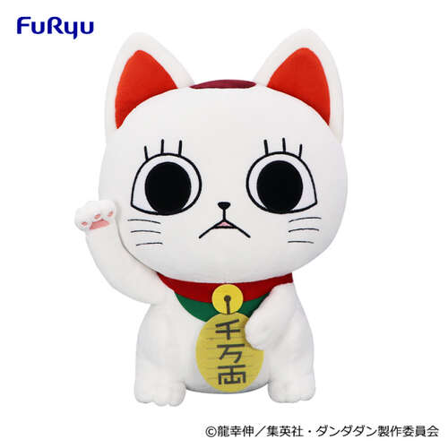 -PRE ORDER- Turbo Granny (Lucky Cat) Sitting BIG Plush