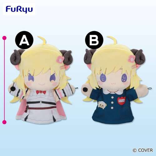 -PRE ORDER- Watame Tsunomaki Puppet Plush