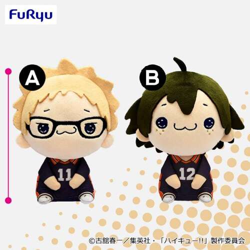 -PRE ORDER- Haikyuu!! Mochipiko Plush Vol. 3