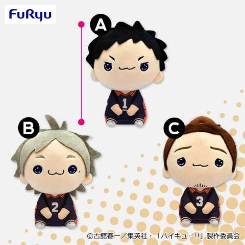 -PRE ORDER- Haikyuu!! Mochipiko Plush Vol. 5