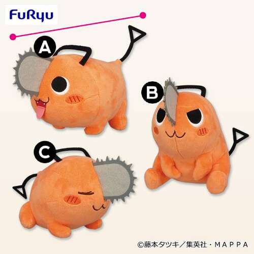 -PRE ORDER- Pochita Plush