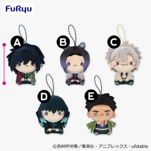 -PRE ORDER- Demon Slayer Mochipiko Mascot Vol.3