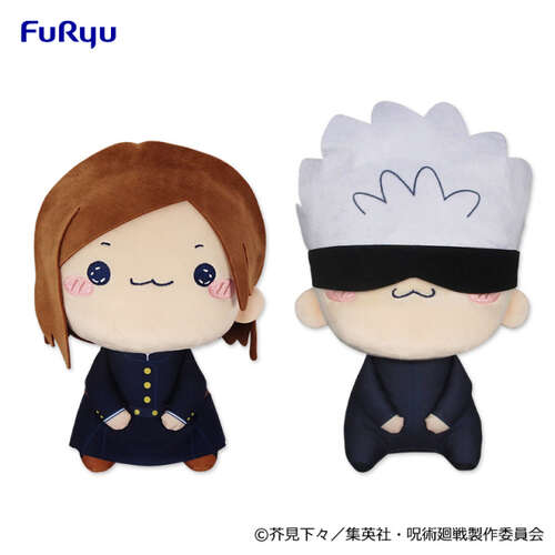 -PRE ORDER- Jujutsu Kaisen Mochipiko BIG Plush Vol.2