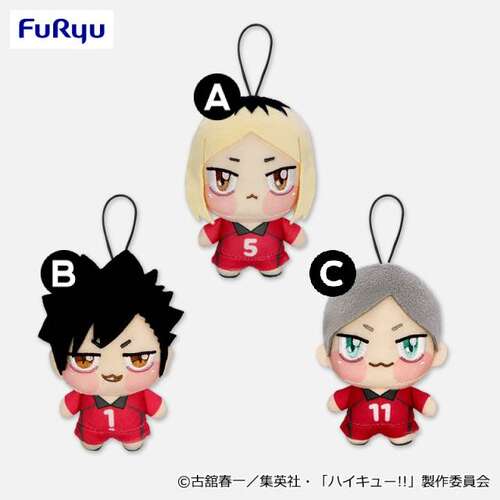 -PRE ORDER- Haikyuu!! Chopi Plush Petit Vol.2