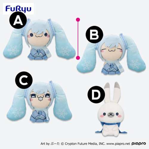 -PRE ORDER- Hatsune Miku Mochi Pico Plush Snow Miku Sky Town ver.
