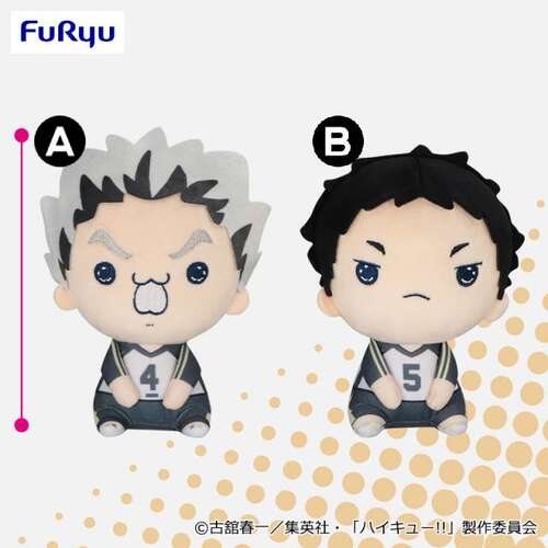 -PRE ORDER- Haikyuu!! Mochipiko Plush Vol. 7