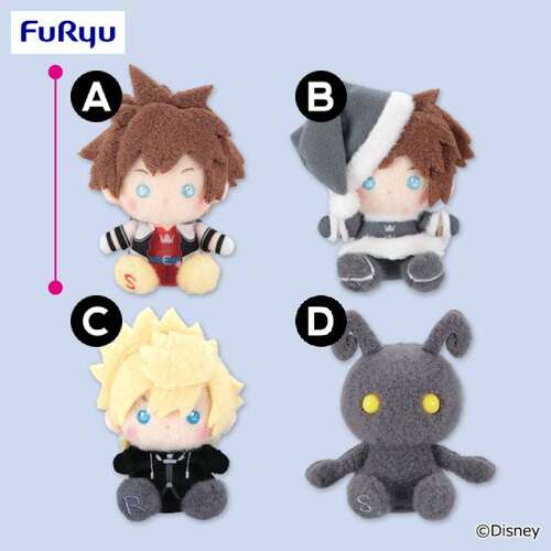 -PRE ORDER- Kingdom Hearts Milky Boa Mascot - [D] Heartless