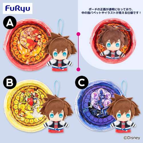 -PRE ORDER- Kingdom Hearts Dive to the Heart Pouch & Finger Puppet Set - [A] Red