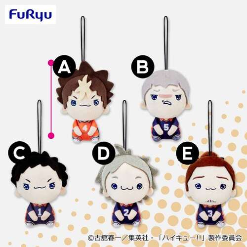 -PRE ORDER- Haikyu!! Mochipiko Mascot vol.2