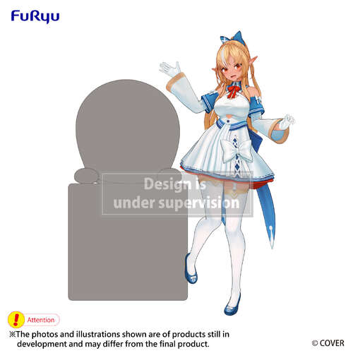 -PRE ORDER- Hikkake Figure Shiranui Flare