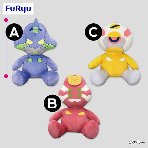 -PRE ORDER- EVA POCKET EVA Plush