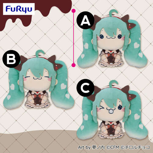 -PRE ORDER- Mochipiko Plush Hatsune Miku x Tirol Choco Milk Ver.