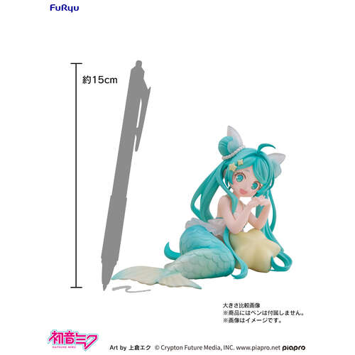 -PRE ORDER- Desktop Fairy Hatsune Miku Mermaid Princess Ver.