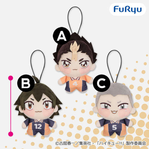 -PRE ORDER- Haikyu!! Chopinui Petit Mascot 3