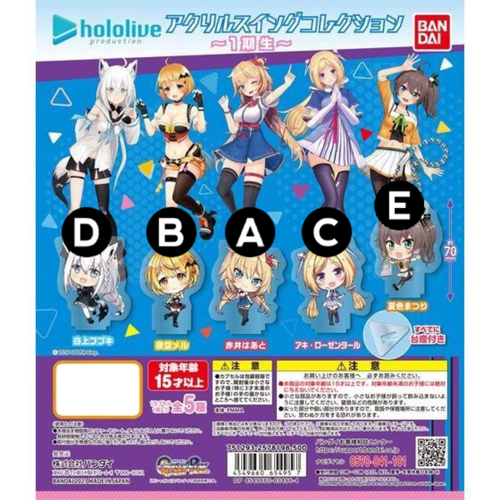 Hololive Production Hololive Acrylic Swing Collection -1st Generation- [GACHAPON]