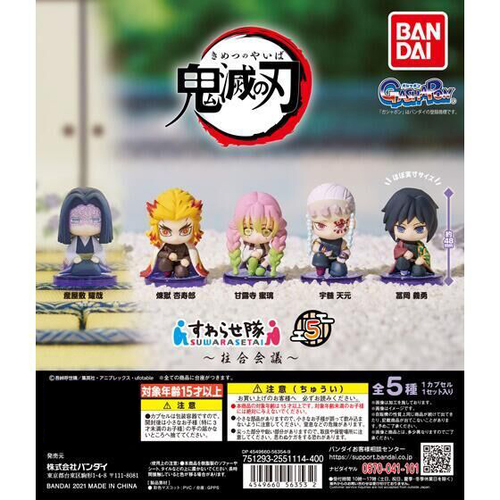 Demon Slayer Suwarase-tai 5 -Pillar Meeting- [GASHAPON]