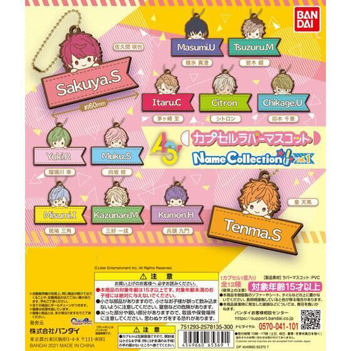 A3! Capsule Rubber Mascot Name Collection! Vol. 1 [GASHAPON]