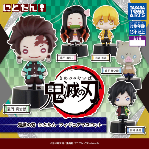 Demon Slayer Nitotan Figure Mascot [GASHAPON]