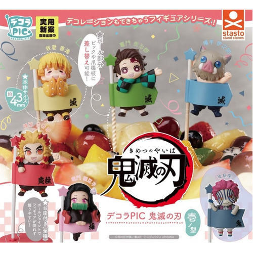 DECORA PIC Demon Slayer Vol. 1 [GASHAPON]