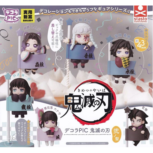 DECORA PIC Demon Slayer Second Form (Vol. 2) [GASHAPON]