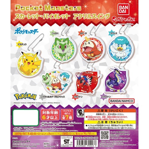 Pokemon Scarlet & Violet Acrylic Swing Figure [GASHAPON]
