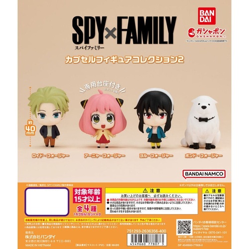 SPY x FAMILY Capsule Figure Collection 2 [GASHAPON]