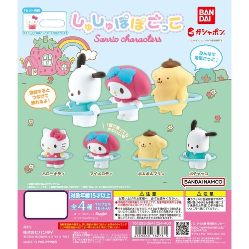 Sanrio Characters Shushupopo-Gokko Figure [GASHAPON]