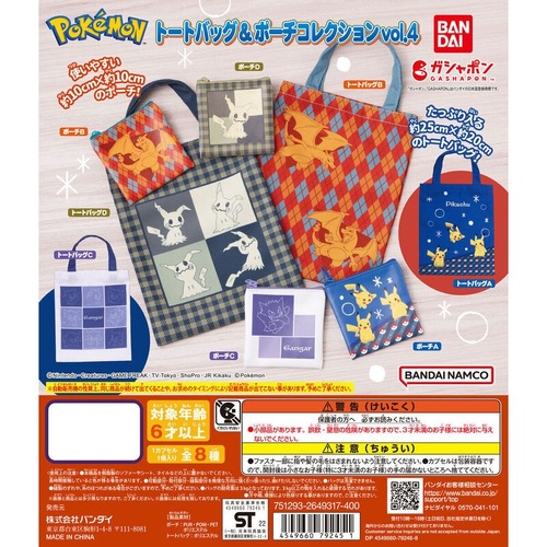 Pokemon Collection Vol. 4 Tote Bag & Pouch [GASHAPON]