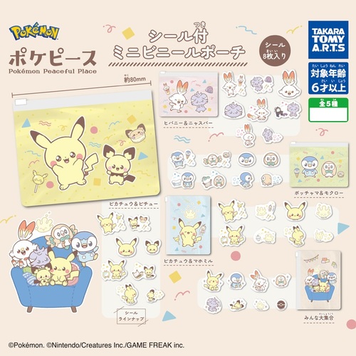 Pokepiece Mini Vinyl Pouch with Stickers [GASHAPON]