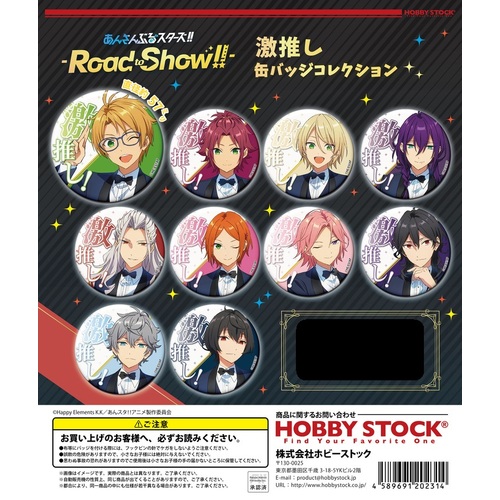 Ensemble Stars!! -Road to Show!!- Gekioshi Can Badge Collection [GACHAPON]