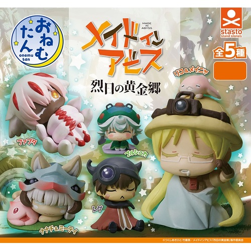 Onemutan Made in Abyss: The Golden City of the Scorching Sun [GACHAPON]