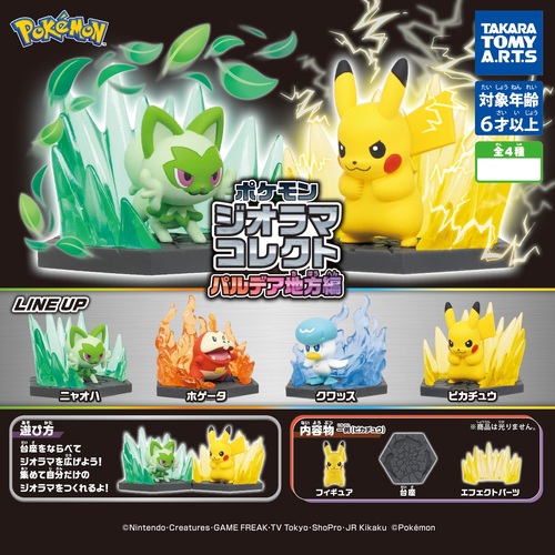 Pokemon Diorama Collect Paldea Region Ver. [GASHAPON]