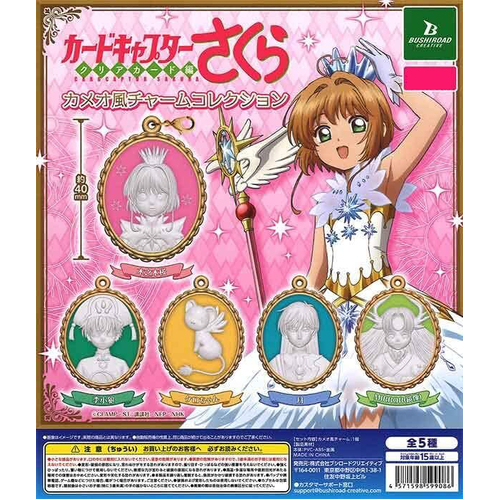 Cardcaptor Sakura: Clear Card Arc Cameo Style Charm Collection [GACHAPON]