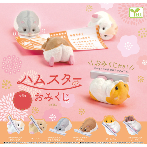 Hamster Omikuji [GACHAPON]