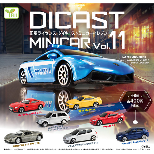 License Die-cast Mini Car Eleven [GACHAPON]