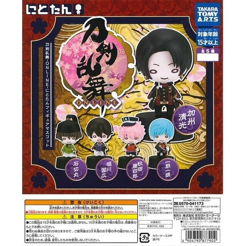 Touken Ranbu -ONLINE- Nitotan figure mascot [GACHAPON]