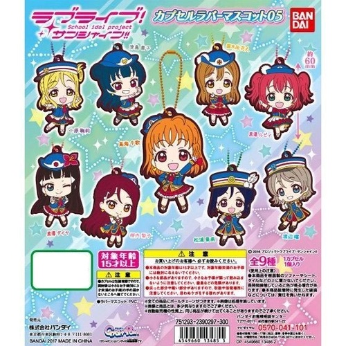 Love Live! Sunshine!! Capsule Rubber Mascot 05 [GACHAPON]