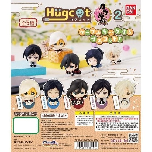 Touken Ranbu-ONLINE- Hugcot 2 [GACHAPON]