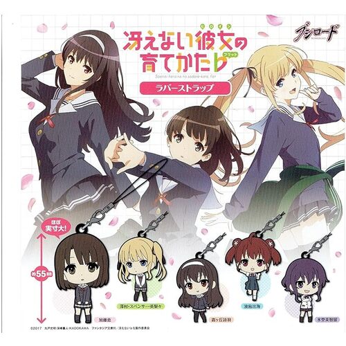 Saekano: How to Raise a Boring Girlfriend Rubber Strap [GACHAPON]