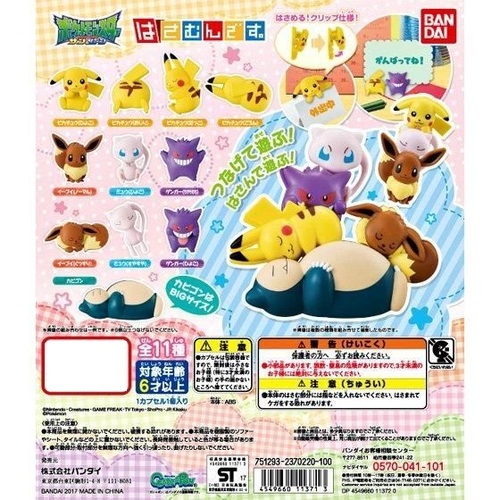 Pokemon Hasamundesu Mini-Figure Paper Clip [GACHAPON]