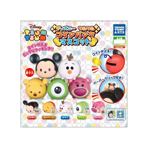 Disney Tsum Tsum Coinbank Mascot [GACHAPON]
