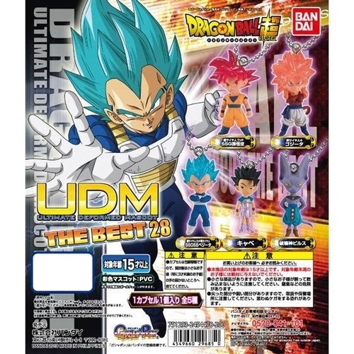 Dragon Ball Super: Ultimate Deformed Mascot The Best Vol.28 [GACHAPON]